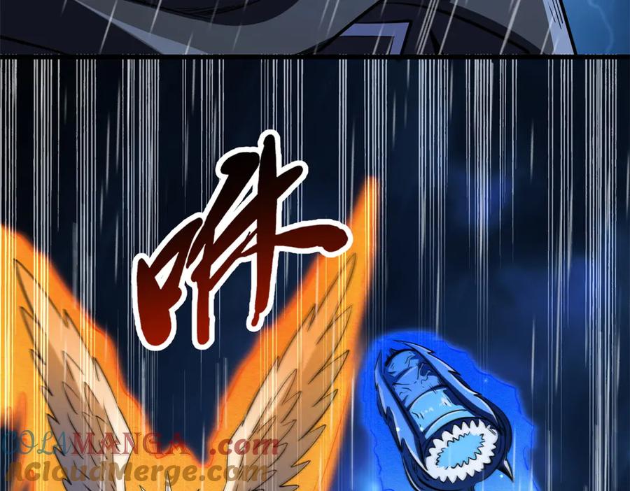 362斩杀雷牛-超级神基因-丛潇漫画（第13张）