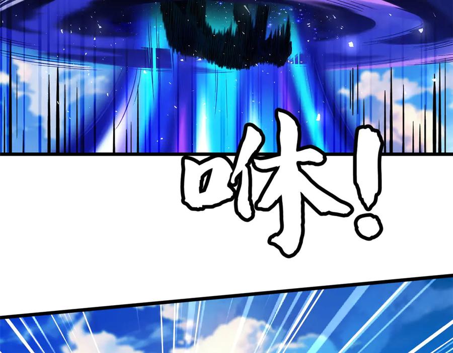 367第三神之庇护所-超级神基因-丛潇漫画（第4张）