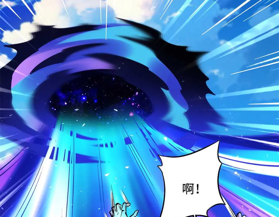 367第三神之庇护所-超级神基因-丛潇漫画（第6张）