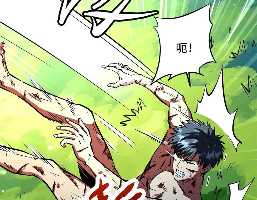 367第三神之庇护所-超级神基因-丛潇漫画（第10张）