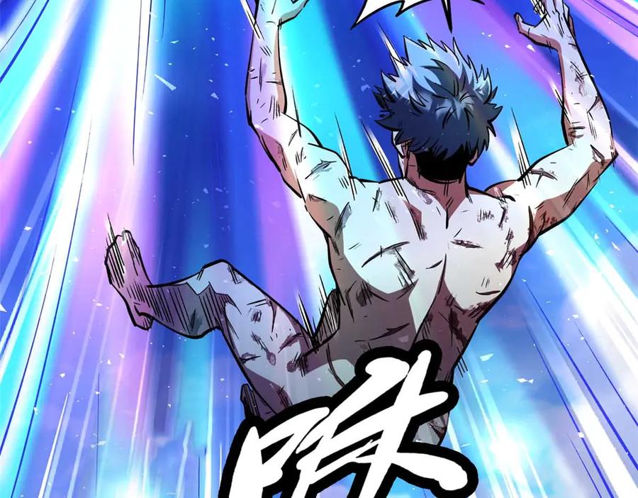 367第三神之庇护所-超级神基因-丛潇漫画（第7张）