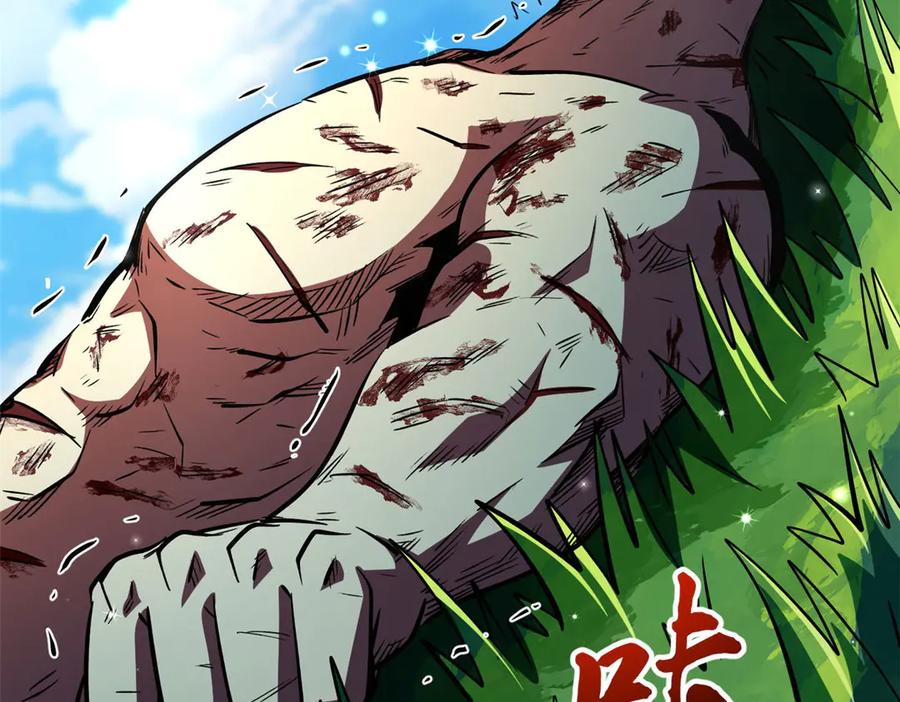 367第三神之庇护所-超级神基因-丛潇漫画（第16张）