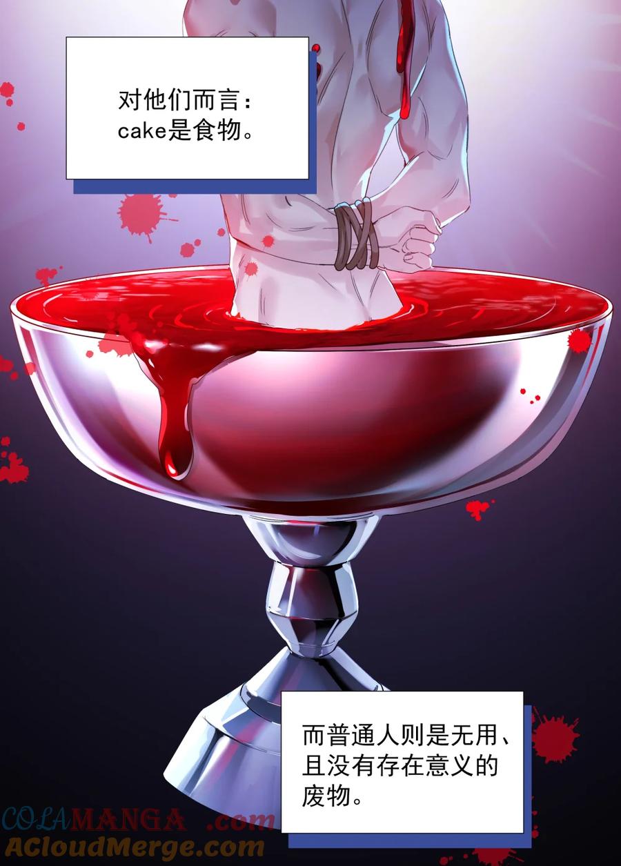 012别被动摇了-饥渴关系-姜老茶,森一,爱豆喵工作室（第17张）