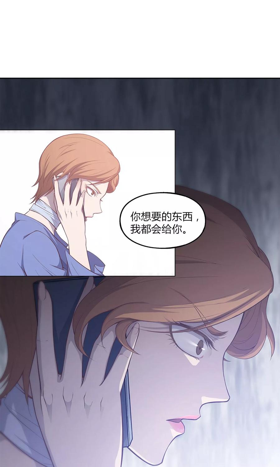 第43话-替身名媛-阿里文化︱一波人（第2张）