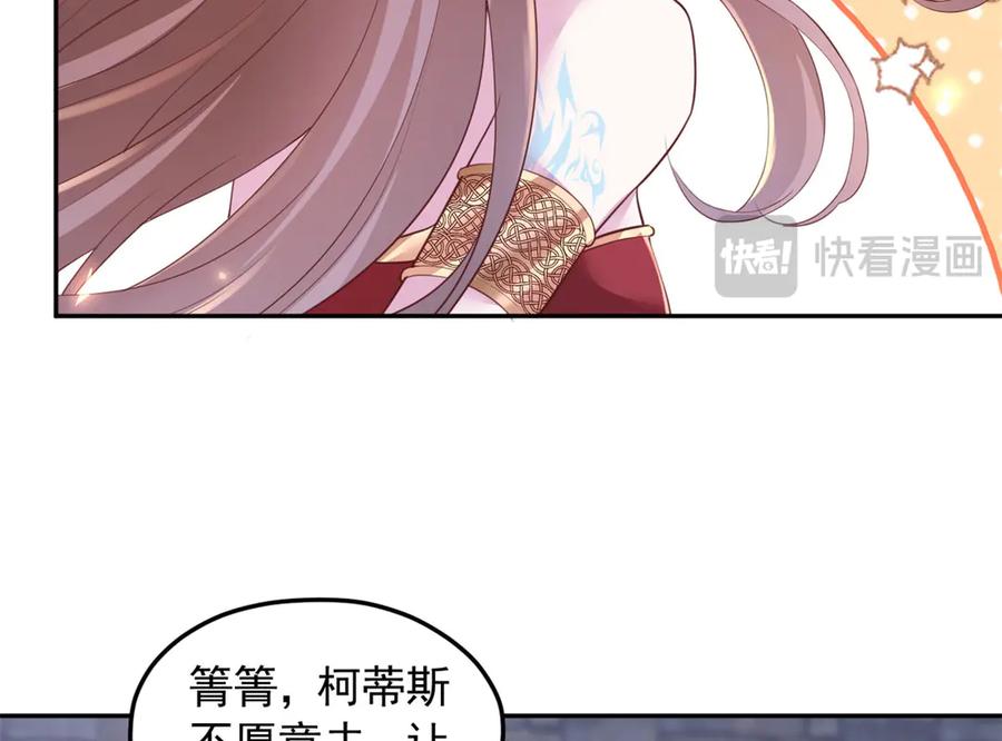 697-白箐箐的异世界冒险-白箐箐1（第27张）