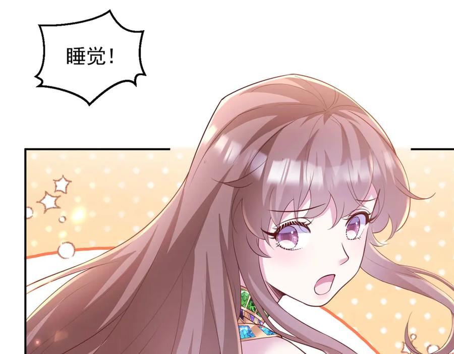 697-白箐箐的异世界冒险-白箐箐1（第26张）