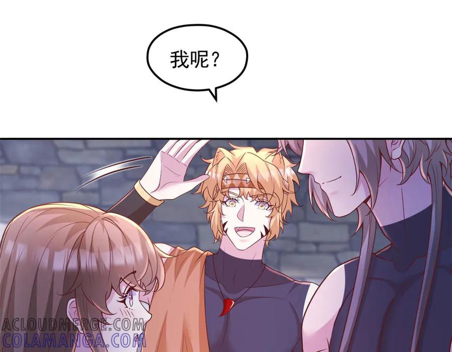 697-白箐箐的异世界冒险-白箐箐1（第10张）