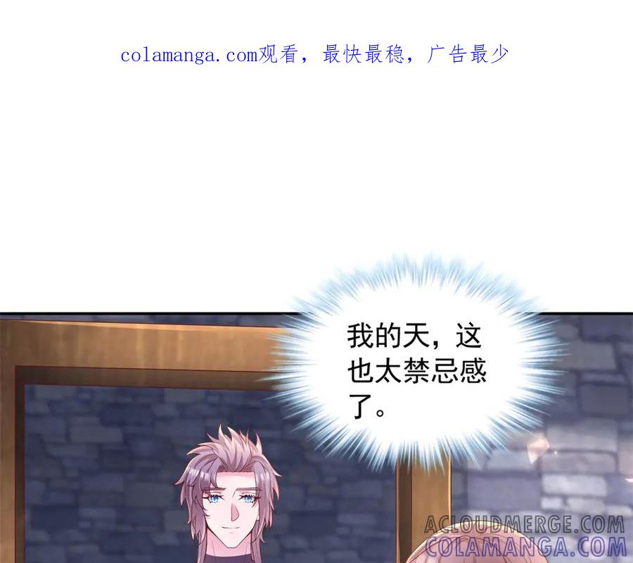 697-白箐箐的异世界冒险-白箐箐1（第1张）