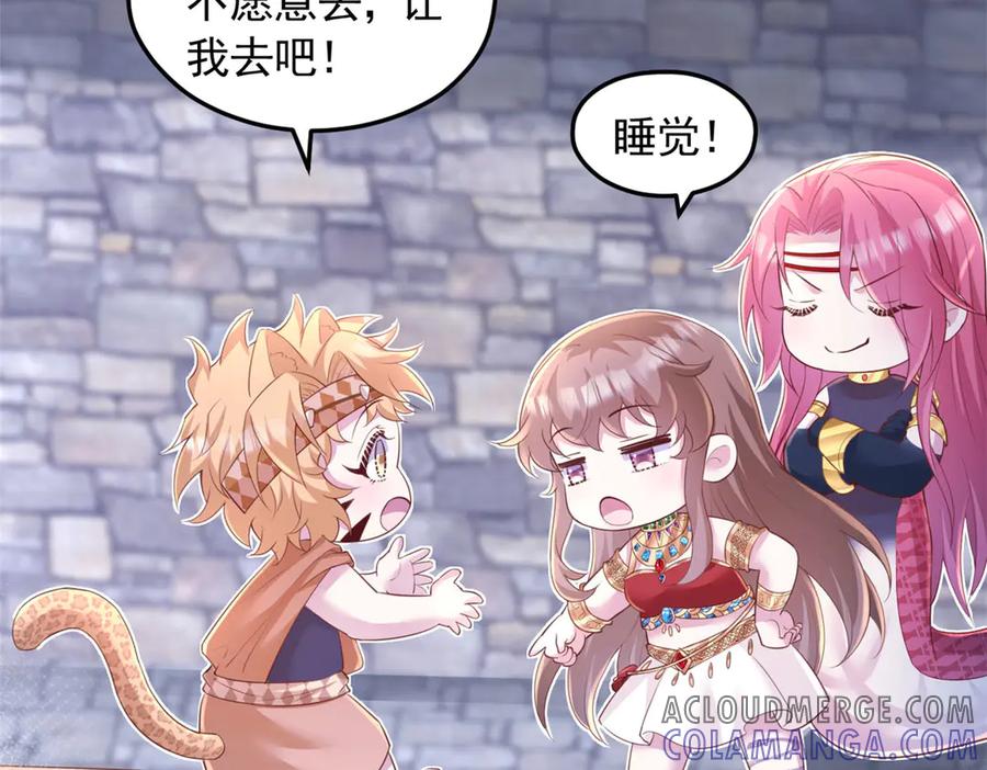 697-白箐箐的异世界冒险-白箐箐1（第28张）
