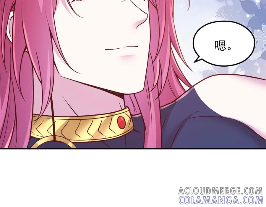 697-白箐箐的异世界冒险-白箐箐1（第19张）