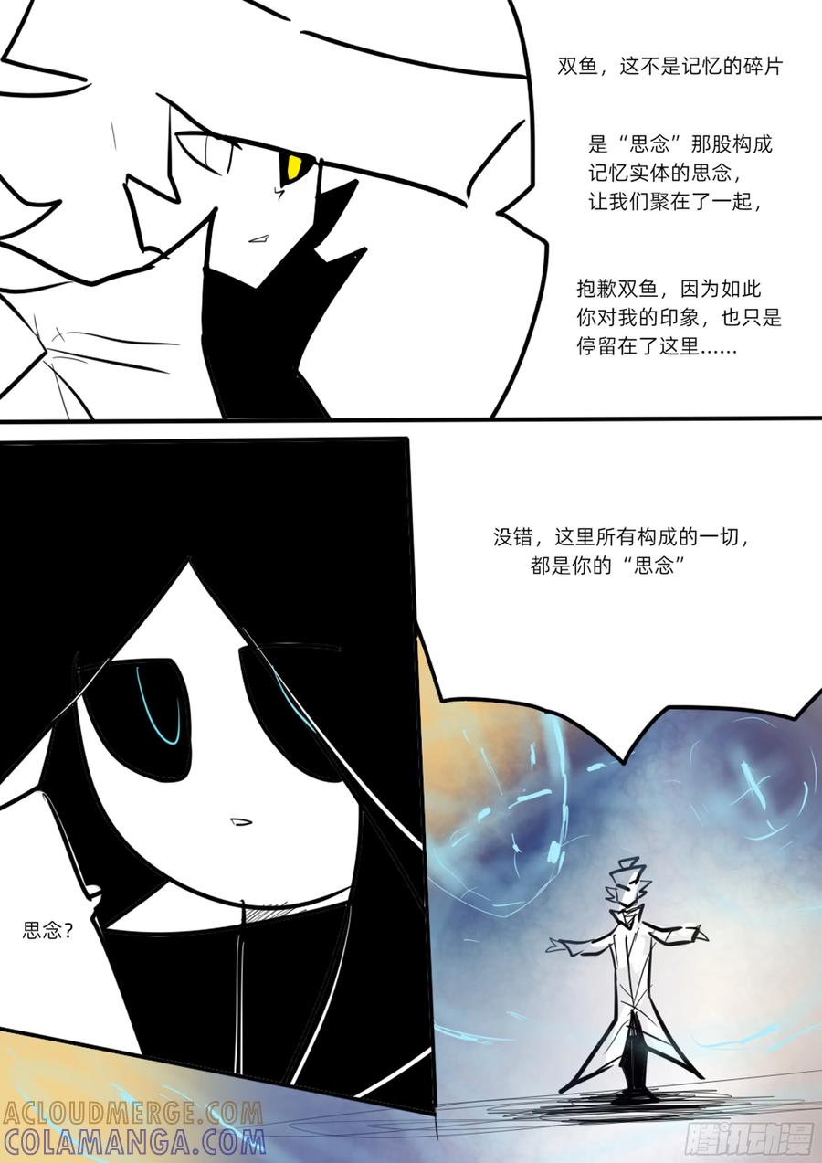 不愿接受的事实-11个星座-GYCJDLM（第1张）