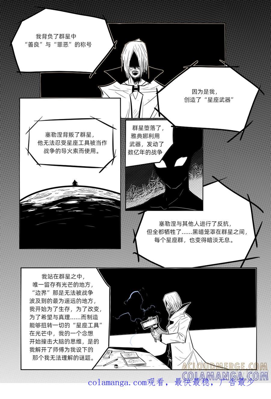 幸福的意义-11个星座-GYCJDLM（第4张）
