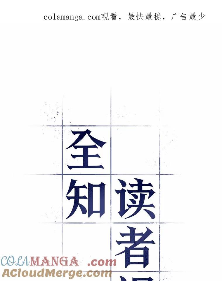 234.冒牌革命家-5-全知读者视角-Sleepy-C,UMI,sing N song（第1张）