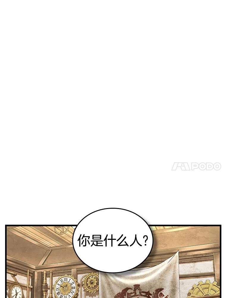 234.冒牌革命家-5-全知读者视角-Sleepy-C,UMI,sing N song（第4张）