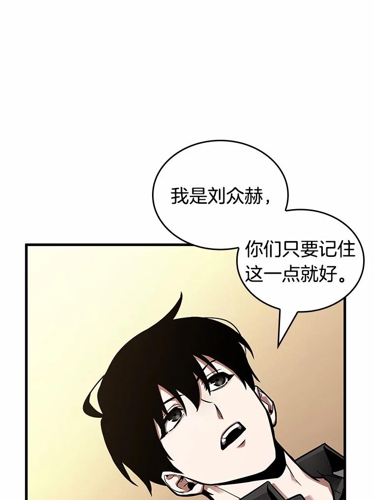 234.冒牌革命家-5-全知读者视角-Sleepy-C,UMI,sing N song（第12张）
