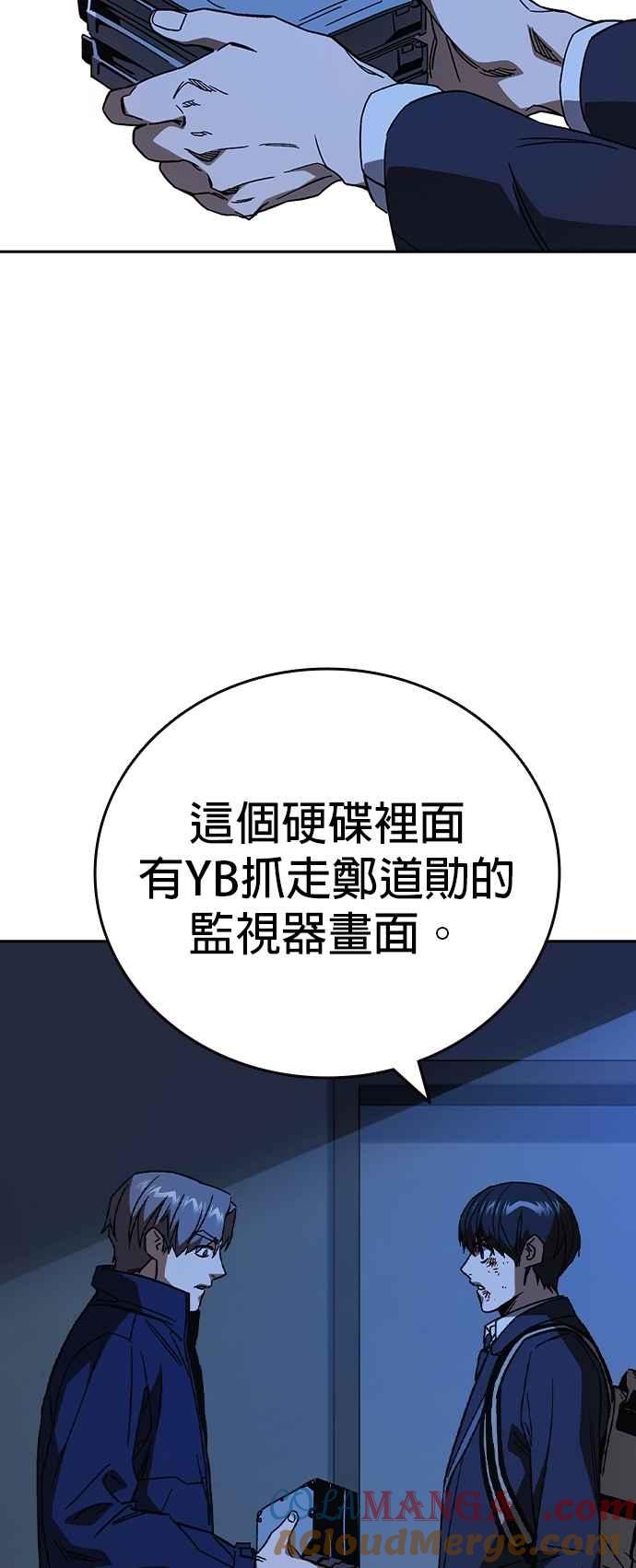 [第三季]第24话LASTCHAPTER-痞子学霸-Shin Hyungwuk,Ryu Seung Yeon（第19张）
