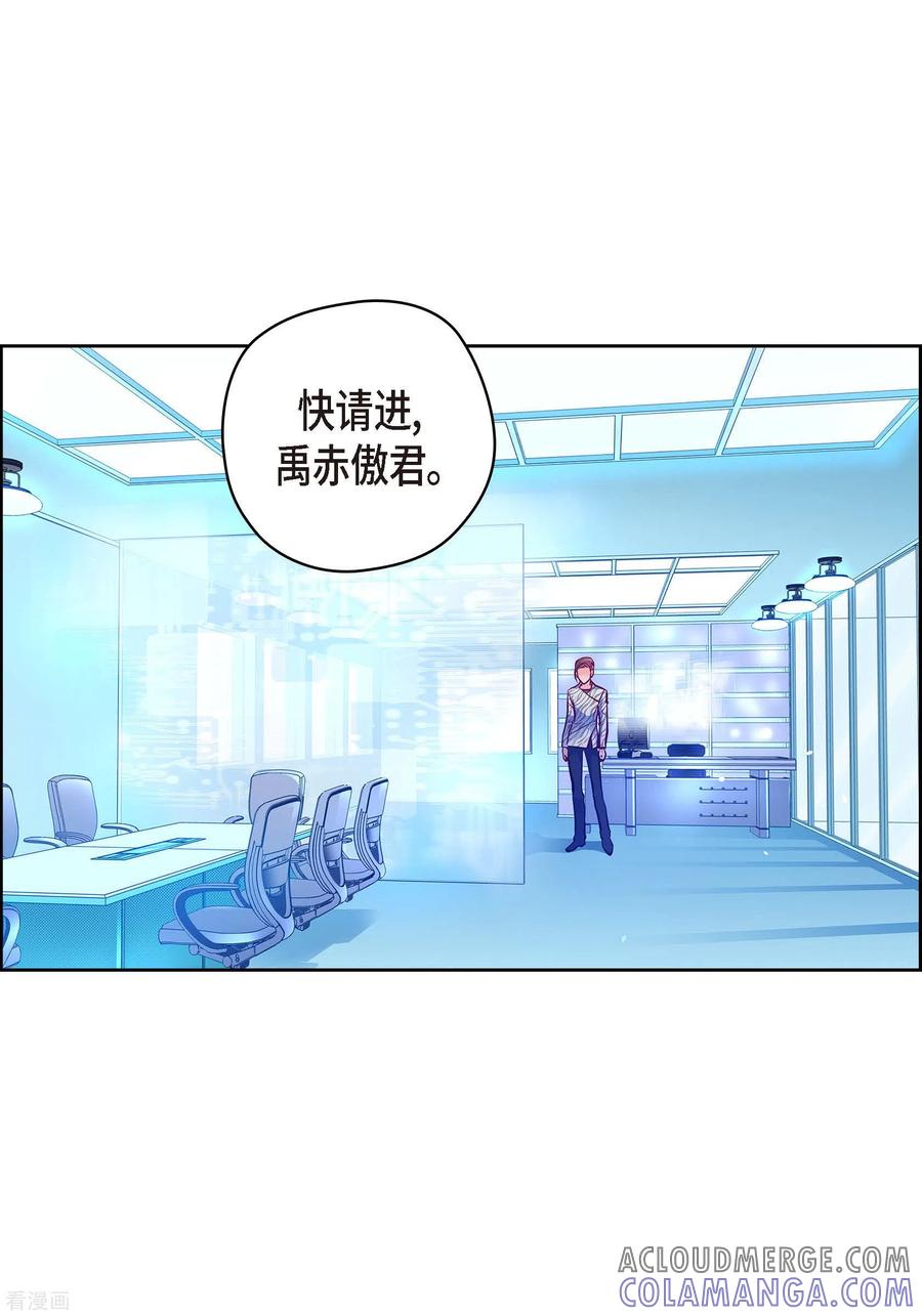 番外9MEMORIES9-献给心脏-EcomixMedia（第7张）