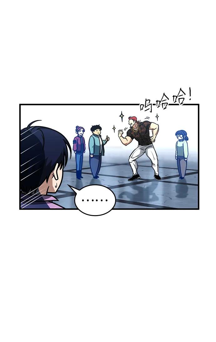 第13话-唯我可见的高塔攻略-goodluck/Sado.(REDICE STUDIO),X-NAME（第7张）