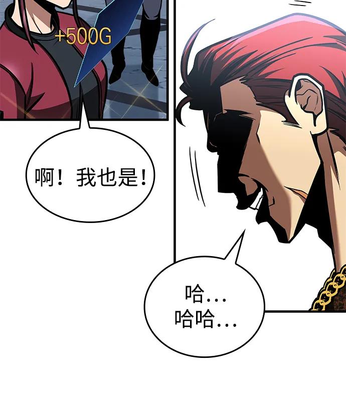 第13话-唯我可见的高塔攻略-goodluck/Sado.(REDICE STUDIO),X-NAME（第4张）