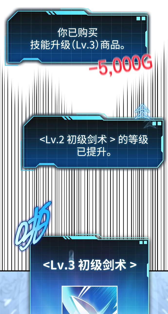 第13话-唯我可见的高塔攻略-goodluck/Sado.(REDICE STUDIO),X-NAME（第15张）