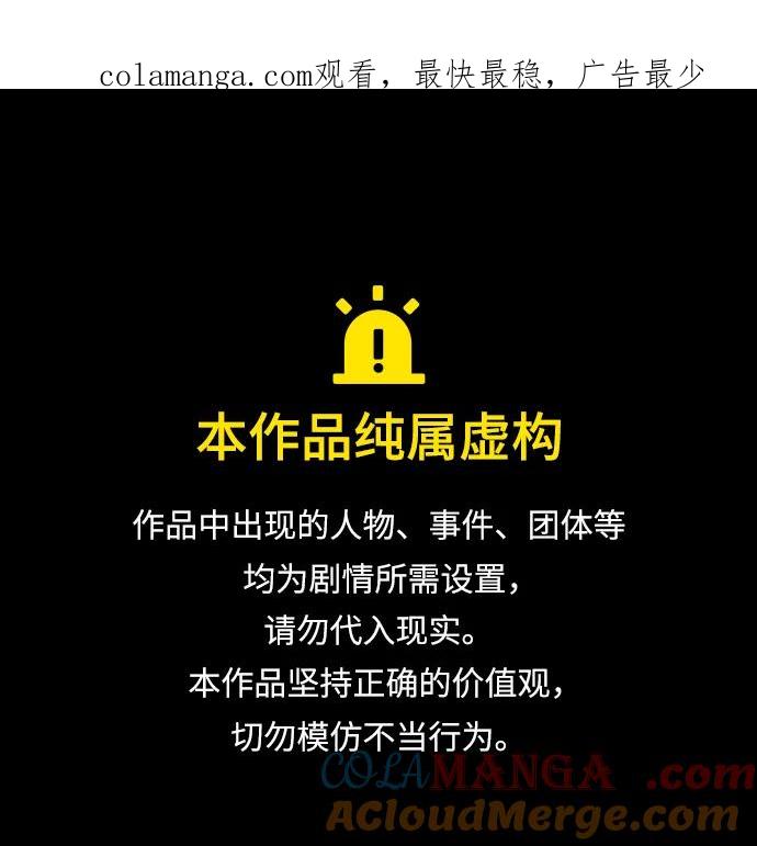 第13话-唯我可见的高塔攻略-goodluck/Sado.(REDICE STUDIO),X-NAME（第1张）