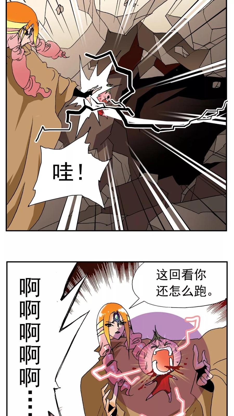 第180话-家有萌萌哒-可米酷（第12张）