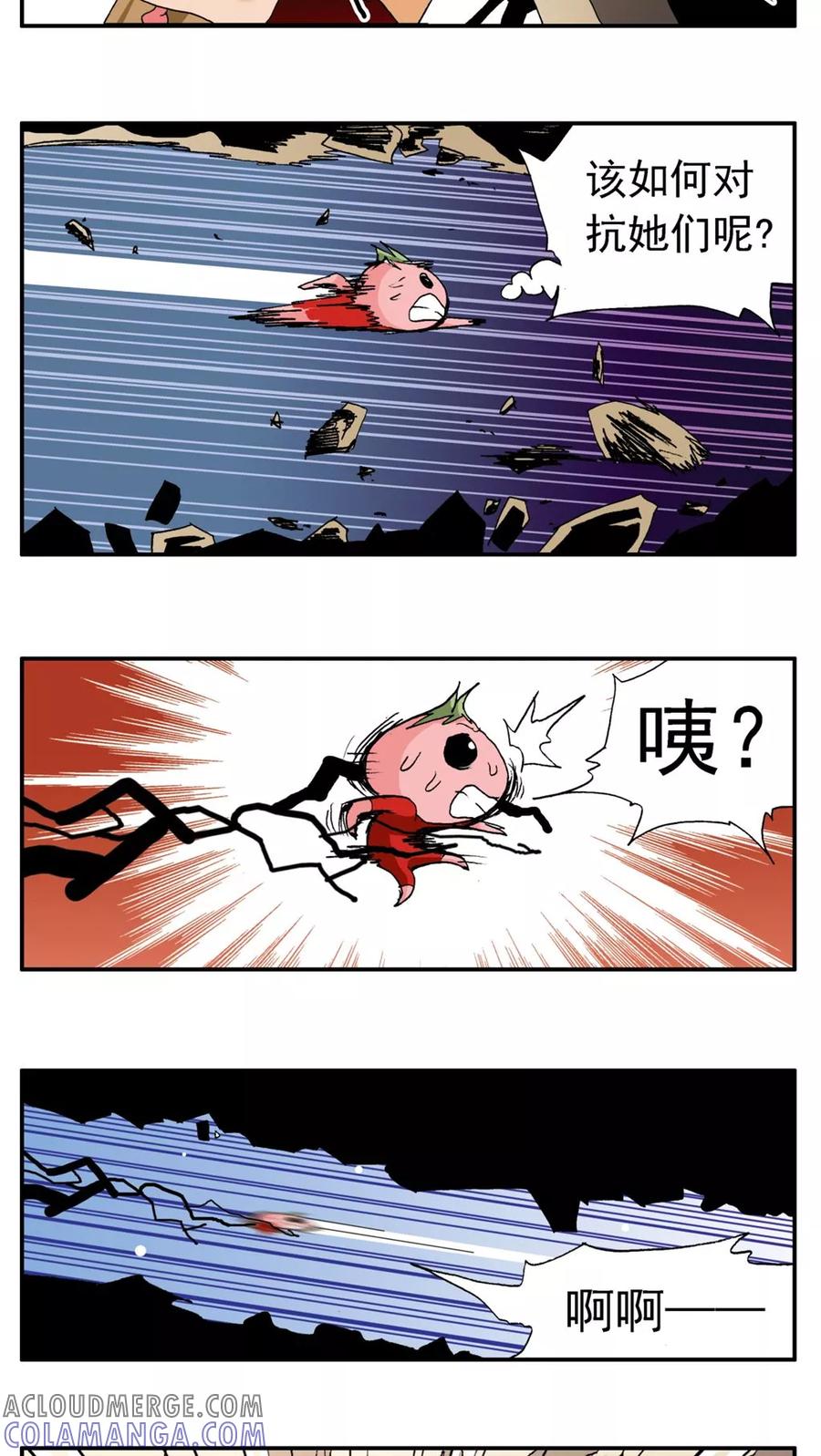 第180话-家有萌萌哒-可米酷（第11张）