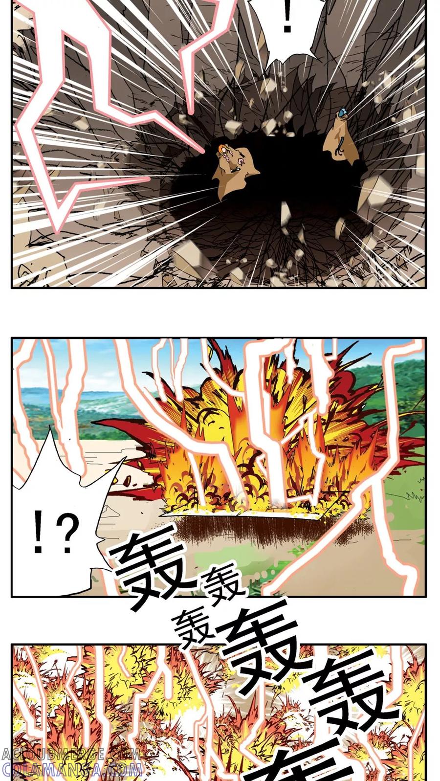 第180话-家有萌萌哒-可米酷（第17张）