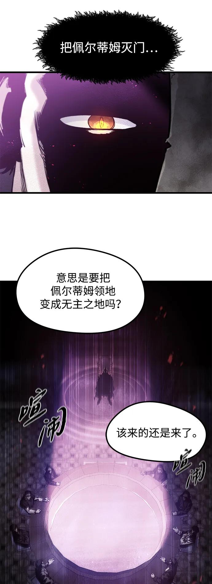 第29话-重生佣兵王的复仇-Gold Haeng,JJJSSS（第6张）