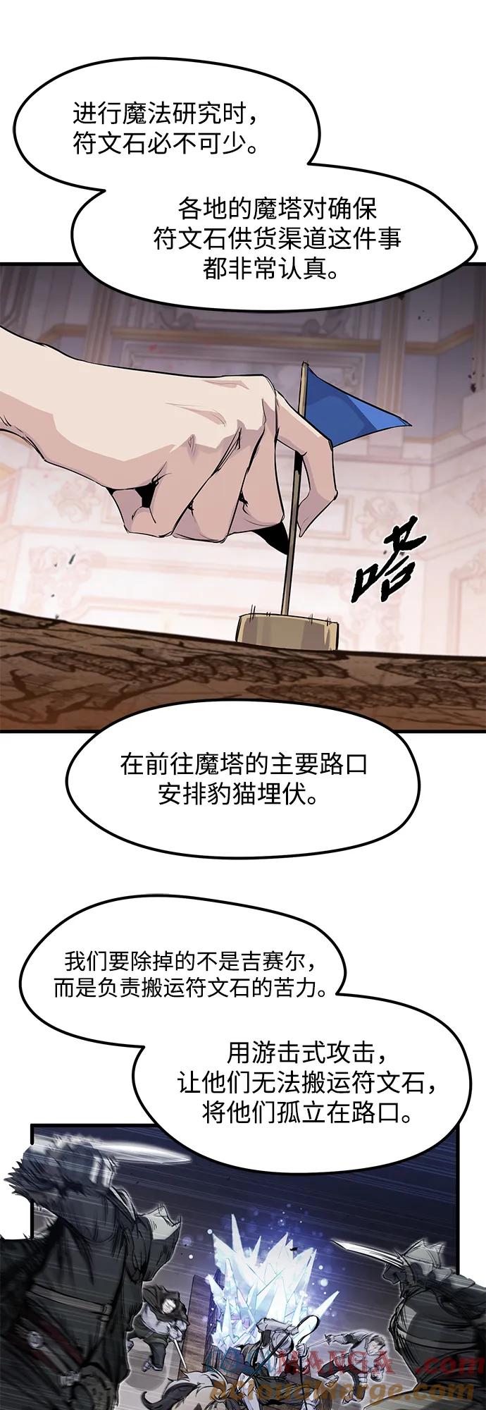 第29话-重生佣兵王的复仇-Gold Haeng,JJJSSS（第28张）