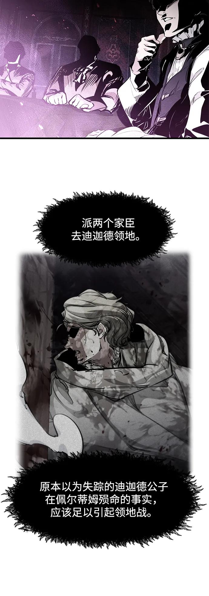 第29话-重生佣兵王的复仇-Gold Haeng,JJJSSS（第8张）