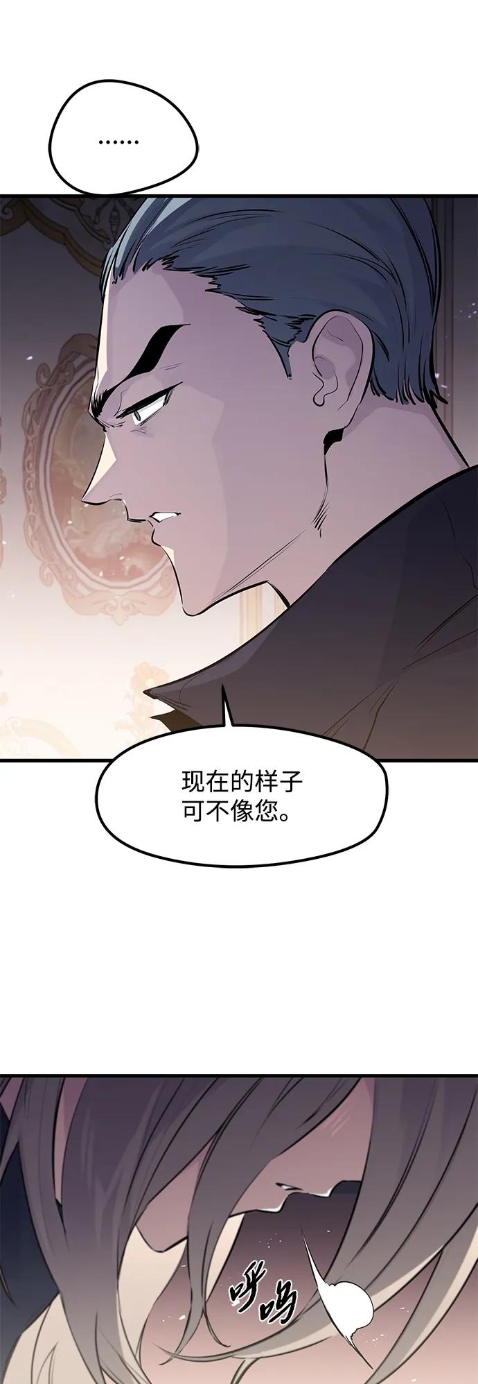 第29话-重生佣兵王的复仇-Gold Haeng,JJJSSS（第20张）