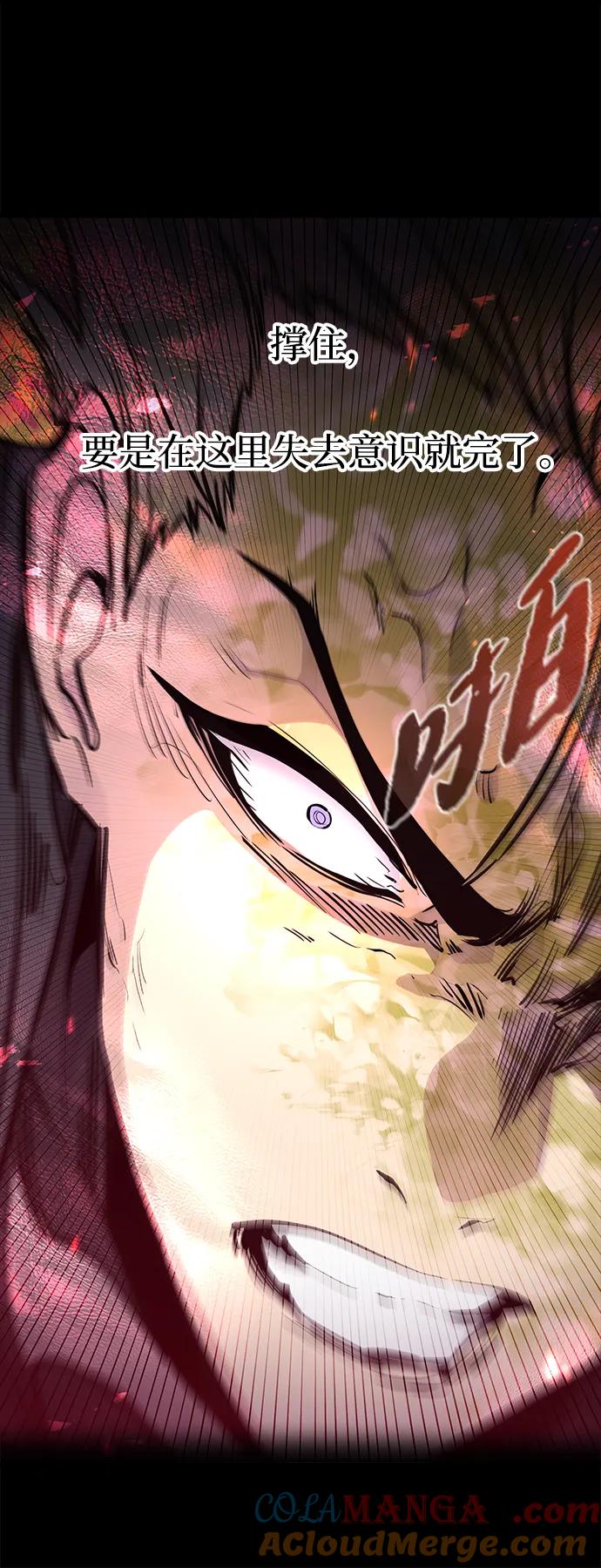 第29话-重生佣兵王的复仇-Gold Haeng,JJJSSS（第40张）