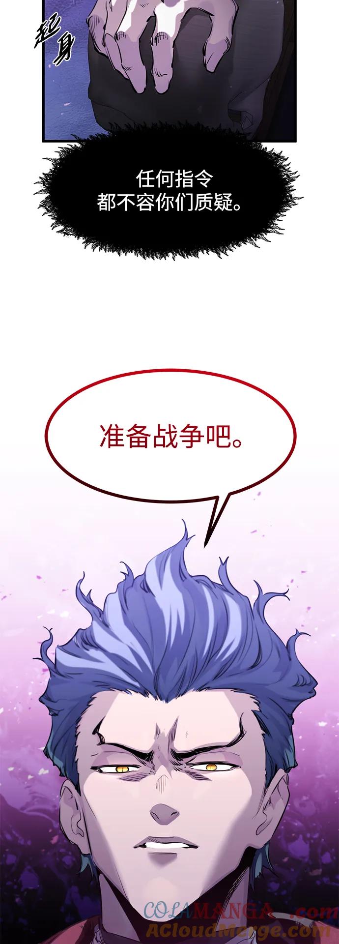 第29话-重生佣兵王的复仇-Gold Haeng,JJJSSS（第13张）