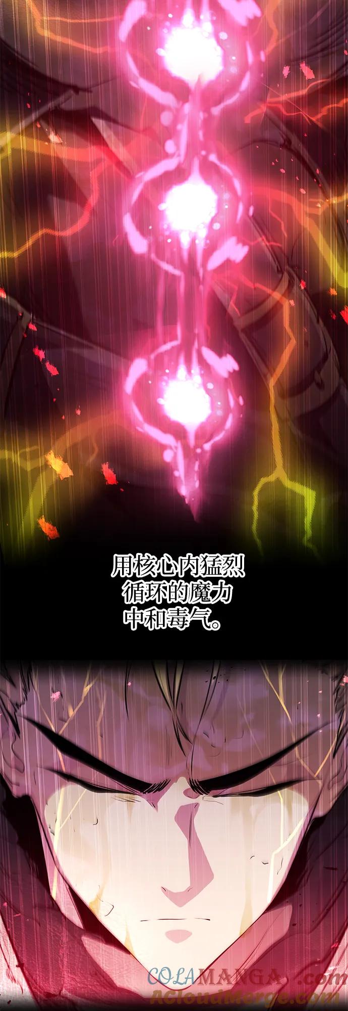 第29话-重生佣兵王的复仇-Gold Haeng,JJJSSS（第43张）