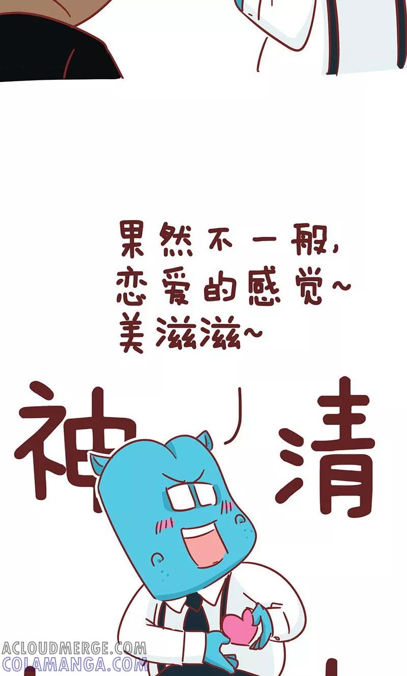 第31话咖啡-隔壁老王家-蓝文文化（第8张）