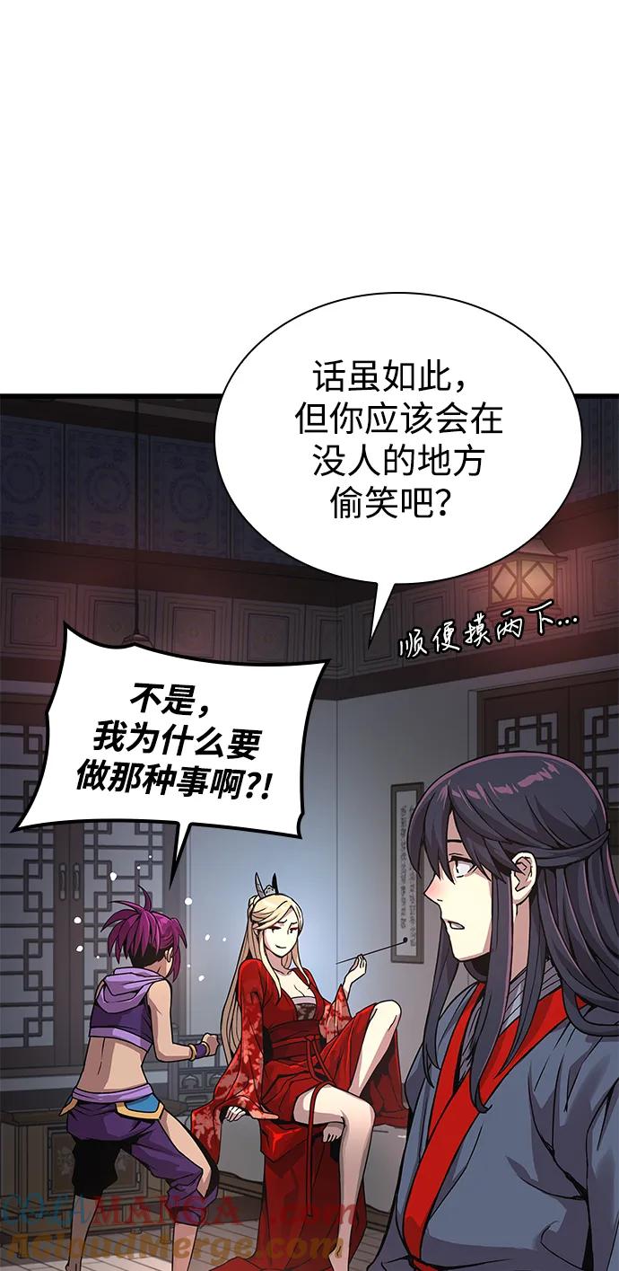 第31话苏醒的庄主-怪力乱神-僩㳞月夜,Madbird/Kim Tae Hyung（第33张）
