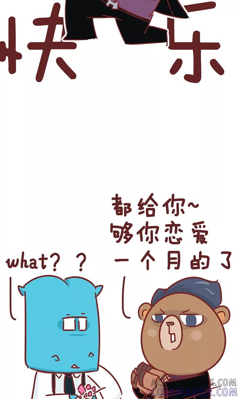 第31话咖啡-隔壁老王家-蓝文文化（第10张）