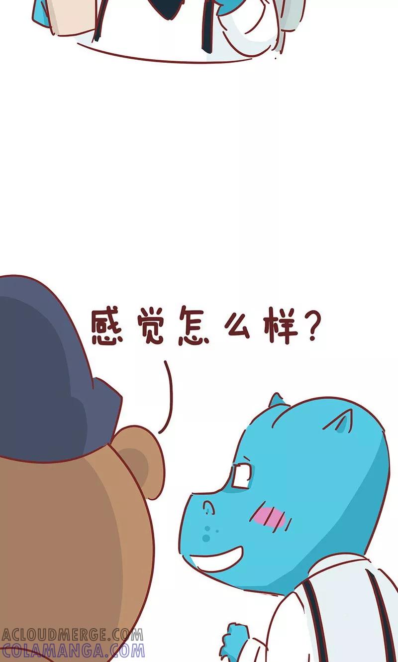 第31话咖啡-隔壁老王家-蓝文文化（第7张）