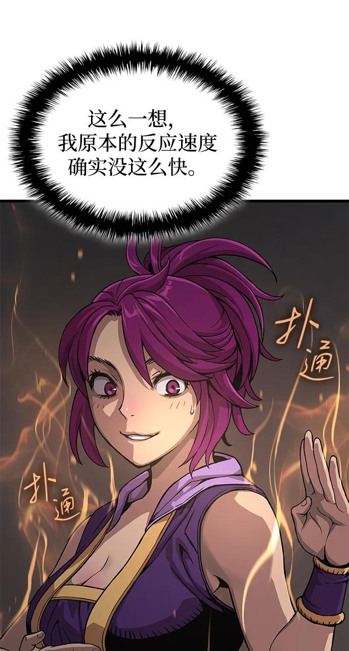 第31话苏醒的庄主-怪力乱神-僩㳞月夜,Madbird/Kim Tae Hyung（第30张）