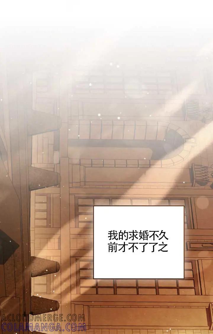 第52话-救援方程式-[db:作者]（第3张）