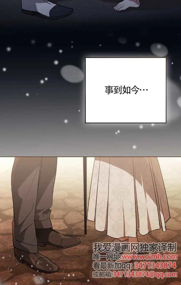 第52话-救援方程式-[db:作者]（第8张）