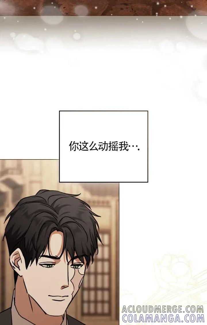 第52话-救援方程式-[db:作者]（第9张）