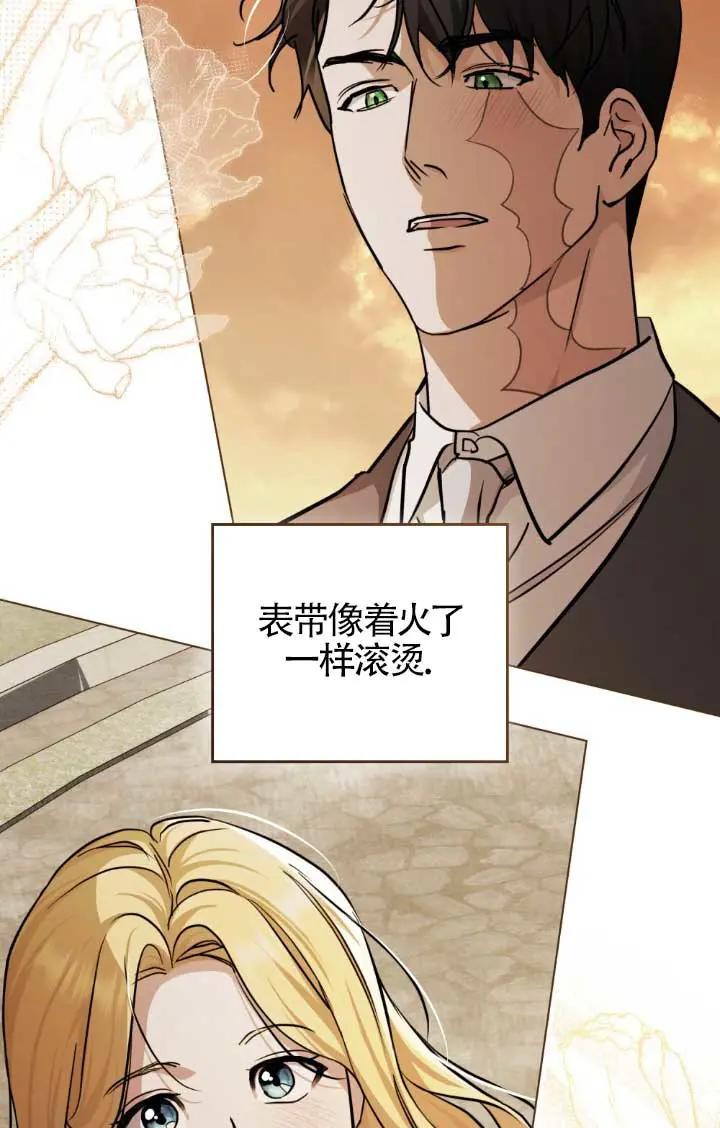 第52话-救援方程式-[db:作者]（第1张）