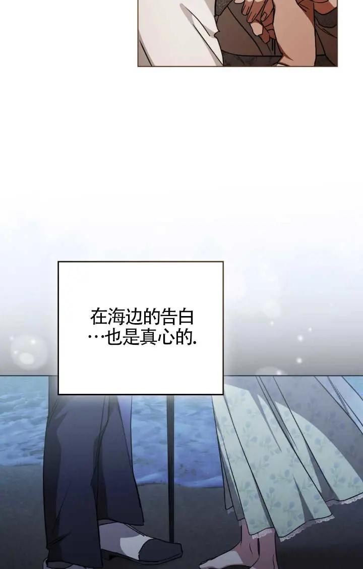 第52话-救援方程式-[db:作者]（第7张）
