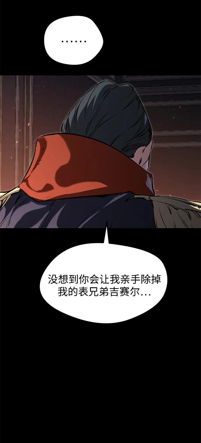第7话-重生佣兵王的复仇-Gold Haeng,JJJSSS（第39张）
