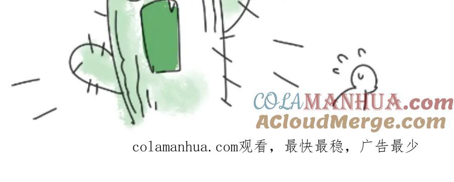 史上最美型的植物拟人？-靠近你会掉刺-余生守时（第12张）