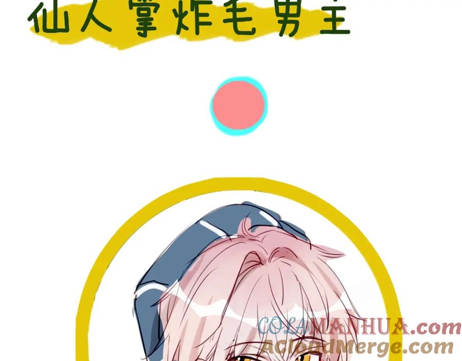 史上最美型的植物拟人？-靠近你会掉刺-余生守时（第6张）