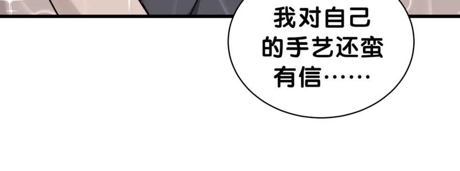 番外你代替兔子吧~-靠近你会掉刺-余生守时（第37张）