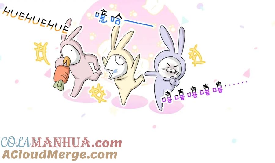 番外你代替兔子吧~-靠近你会掉刺-余生守时（第30张）